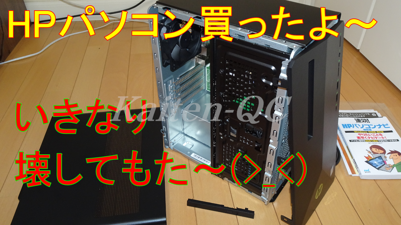 HPパソコン画像